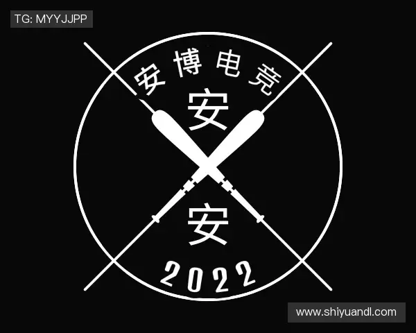 介绍安博电竞最新地址